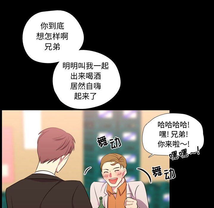 [韩国漫画] 需要纯情 爱情,巨乳大奶#[105P]-30