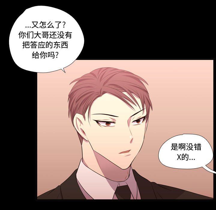 [韩国漫画] 需要纯情 爱情,巨乳大奶#[105P]-37