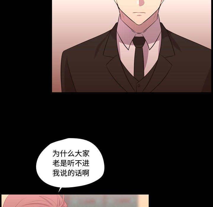[韩国漫画] 需要纯情 爱情,巨乳大奶#[105P]-49
