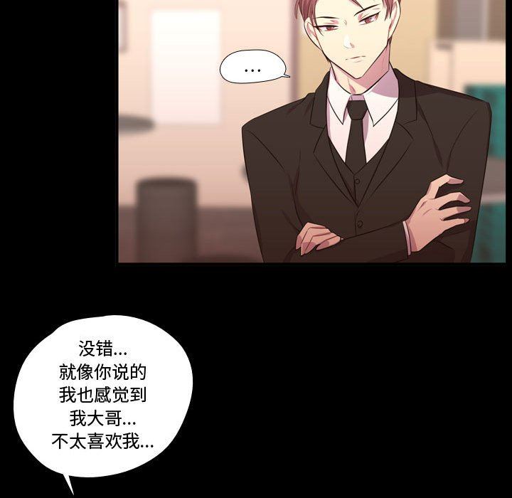 [韩国漫画] 需要纯情 爱情,巨乳大奶#[105P]-56