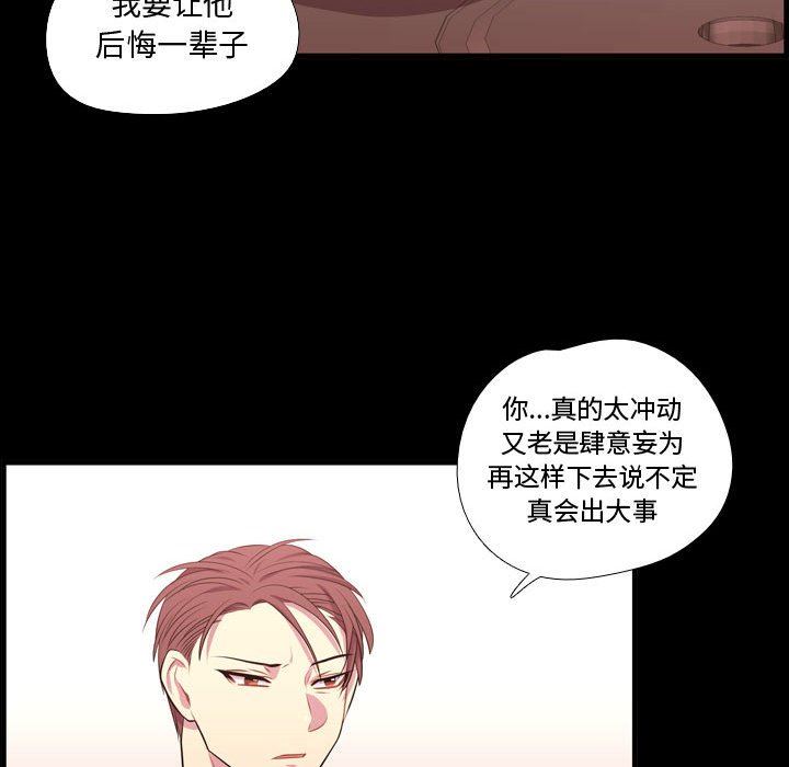 [韩国漫画] 需要纯情 爱情,巨乳大奶#[105P]-68