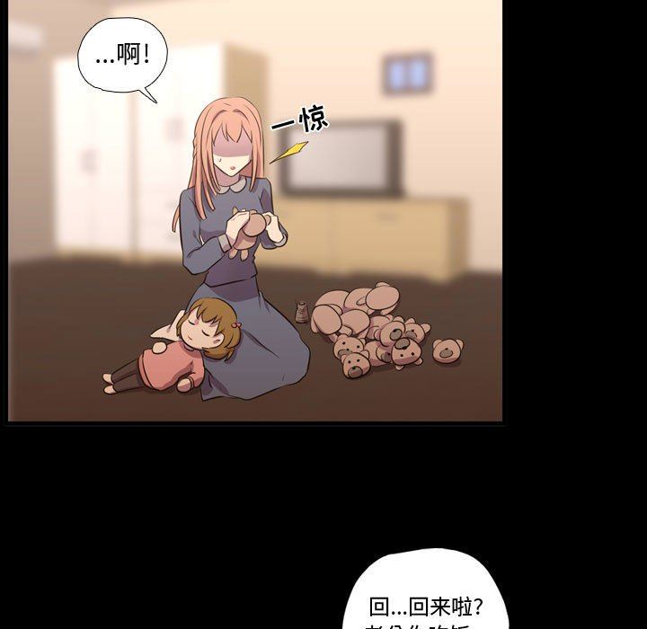 [韩国漫画] 需要纯情 爱情,巨乳大奶#[105P]-7