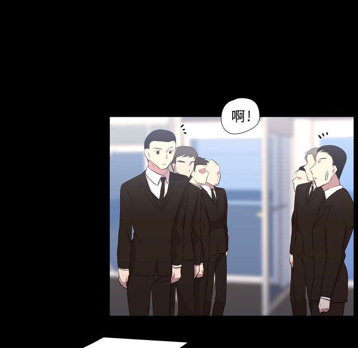 [韩国漫画] 需要纯情 爱情,巨乳大奶#[105P]-75