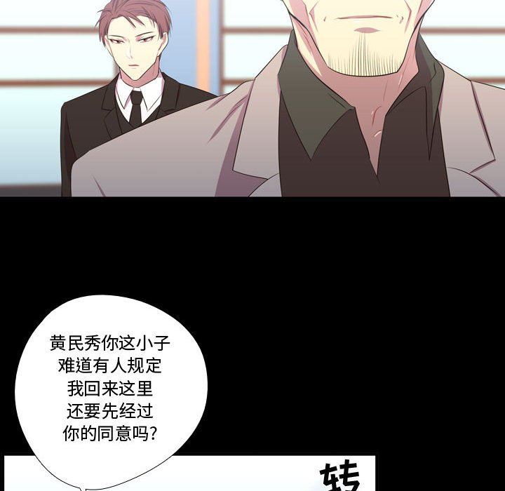 [韩国漫画] 需要纯情 爱情,巨乳大奶#[105P]-83
