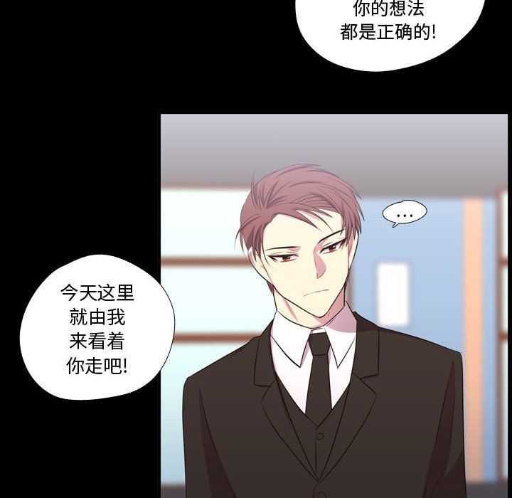 [韩国漫画] 需要纯情 爱情,巨乳大奶#[105P]-85
