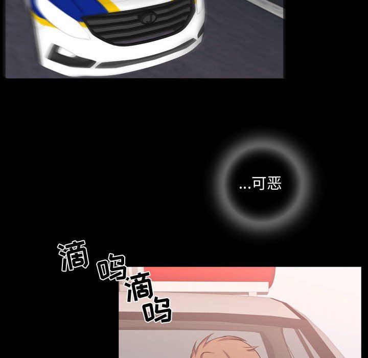 [韩国漫画] 需要纯情 爱情,巨乳大奶#[106P]-103