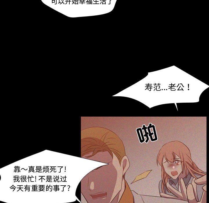 [韩国漫画] 需要纯情 爱情,巨乳大奶#[106P]-13
