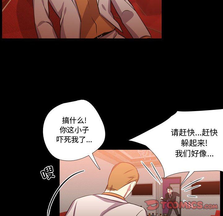 [韩国漫画] 需要纯情 爱情,巨乳大奶#[106P]-26