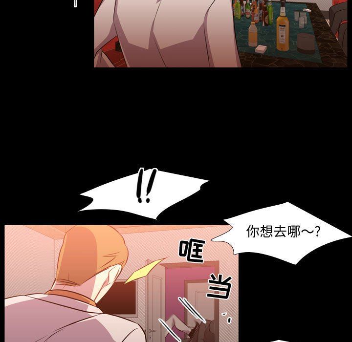[韩国漫画] 需要纯情 爱情,巨乳大奶#[106P]-27
