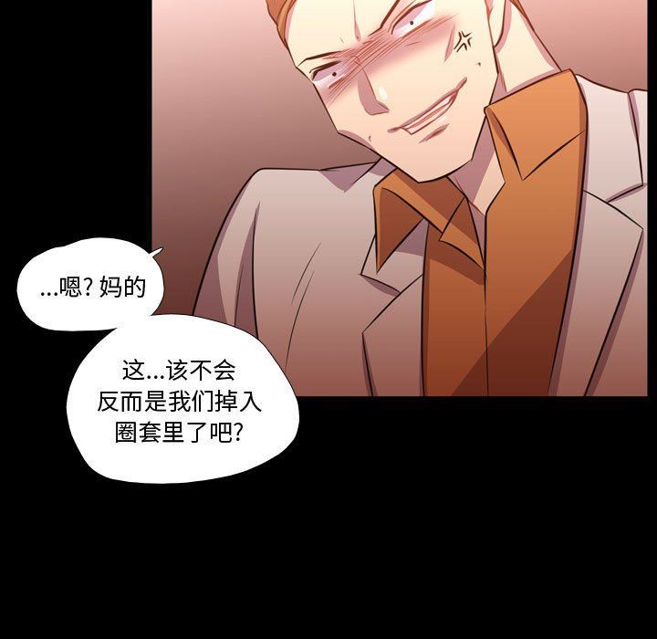 [韩国漫画] 需要纯情 爱情,巨乳大奶#[106P]-29