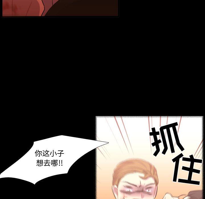 [韩国漫画] 需要纯情 爱情,巨乳大奶#[106P]-40