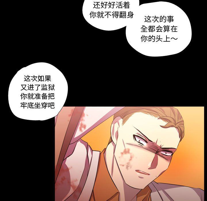 [韩国漫画] 需要纯情 爱情,巨乳大奶#[106P]-46