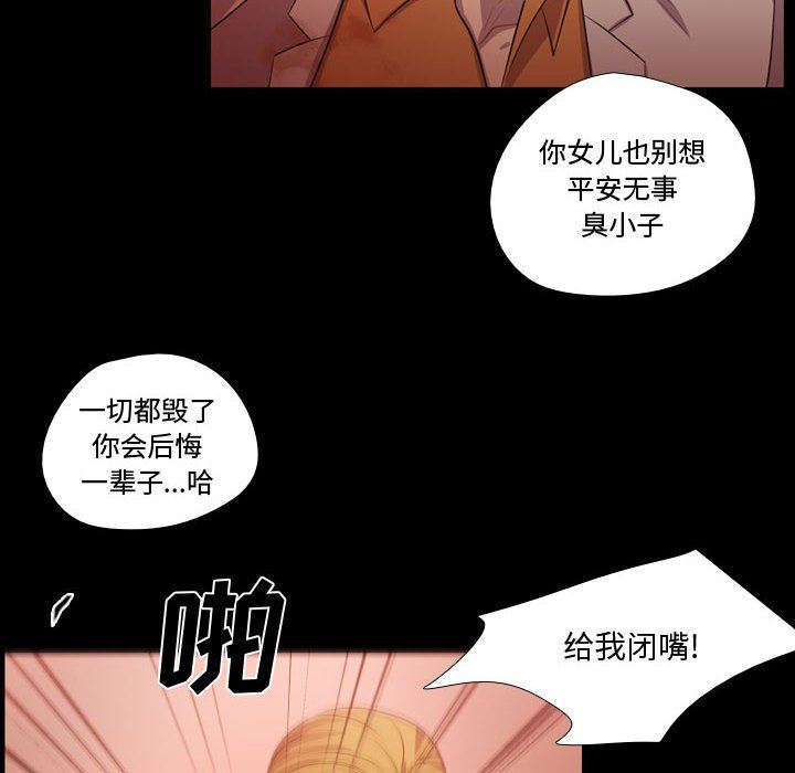 [韩国漫画] 需要纯情 爱情,巨乳大奶#[106P]-47