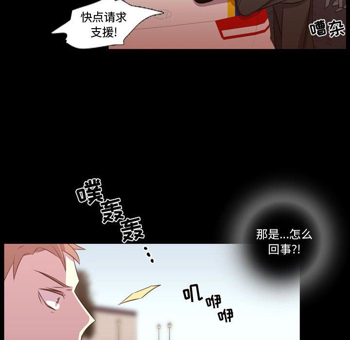 [韩国漫画] 需要纯情 爱情,巨乳大奶#[106P]-53