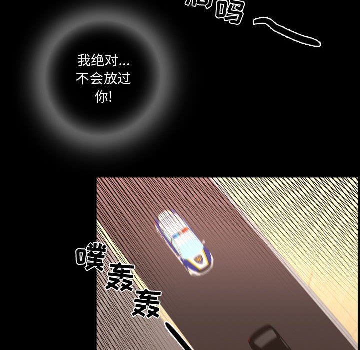 [韩国漫画] 需要纯情 爱情,巨乳大奶#[106P]-57