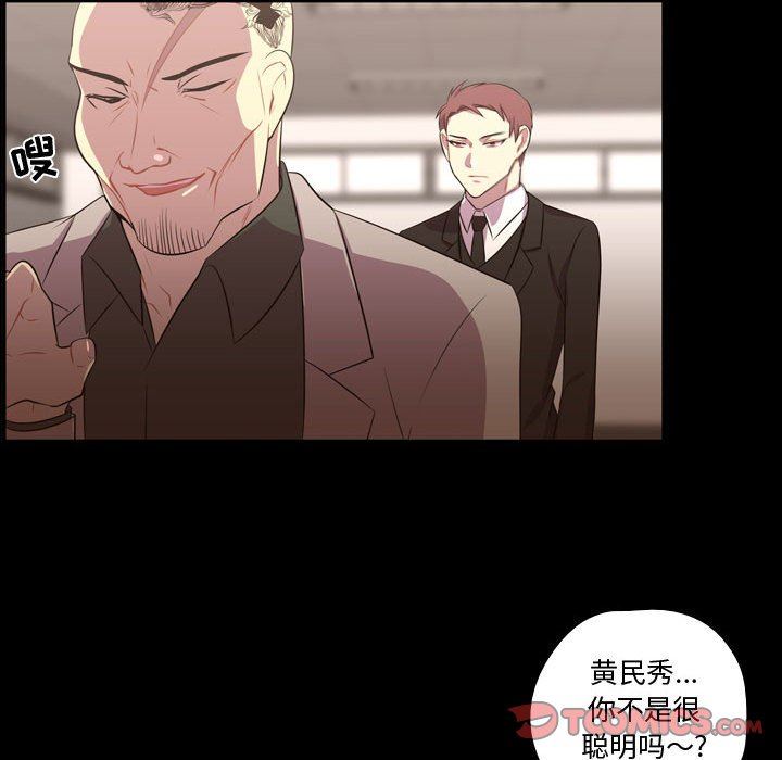[韩国漫画] 需要纯情 爱情,巨乳大奶#[106P]-66