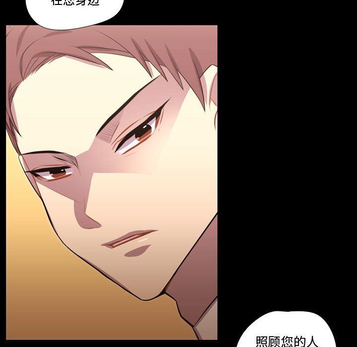 [韩国漫画] 需要纯情 爱情,巨乳大奶#[106P]-73
