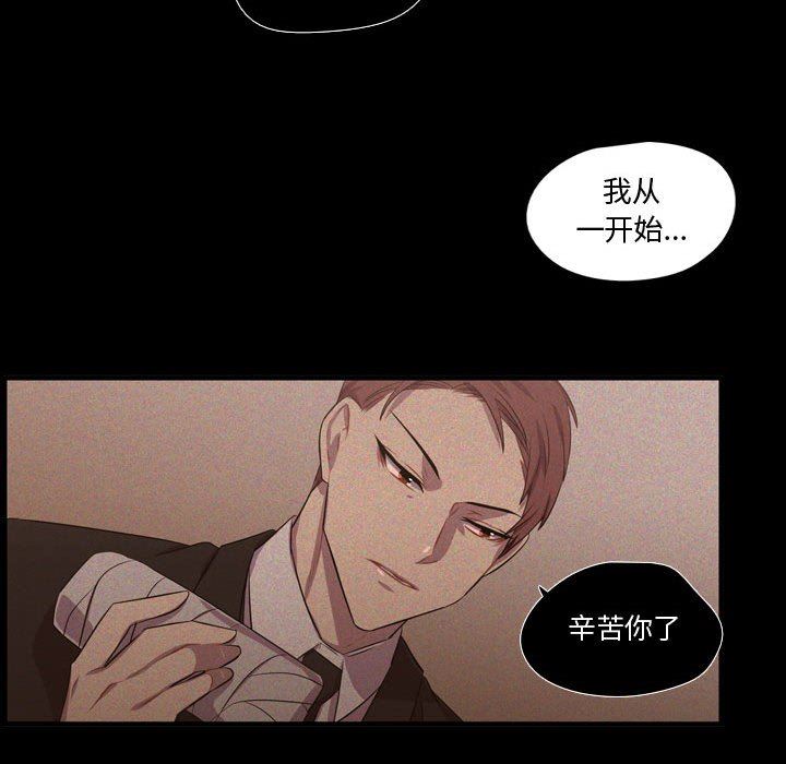 [韩国漫画] 需要纯情 爱情,巨乳大奶#[106P]-76