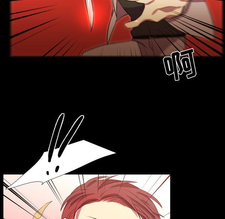 [韩国漫画] 需要纯情 爱情,巨乳大奶#[106P]-83