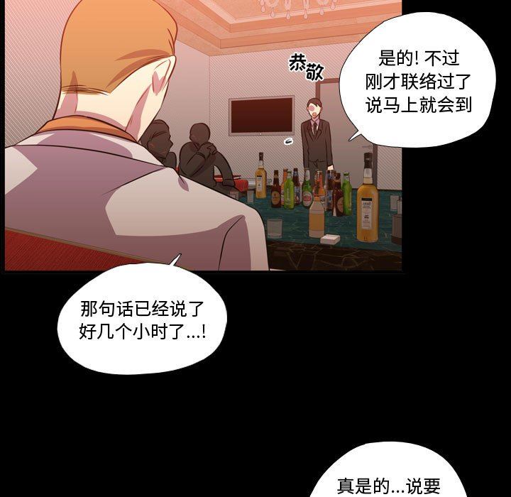 [韩国漫画] 需要纯情 爱情,巨乳大奶#[106P]-9