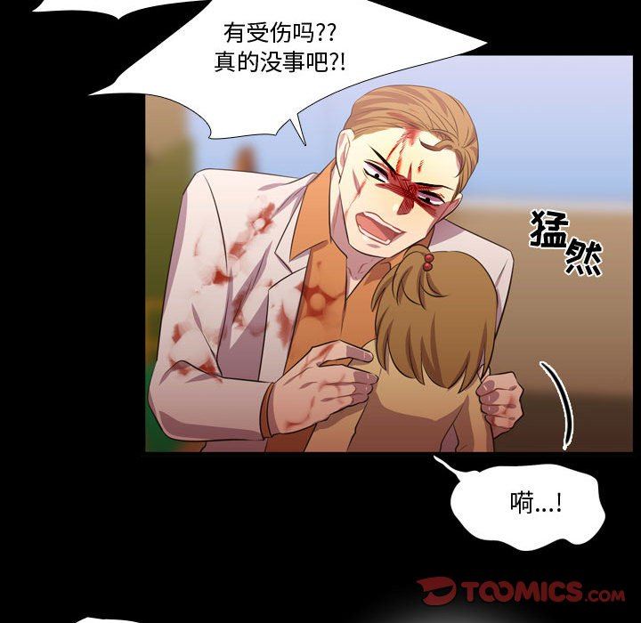 [韩国漫画] 需要纯情 爱情,巨乳大奶#[106P]-90