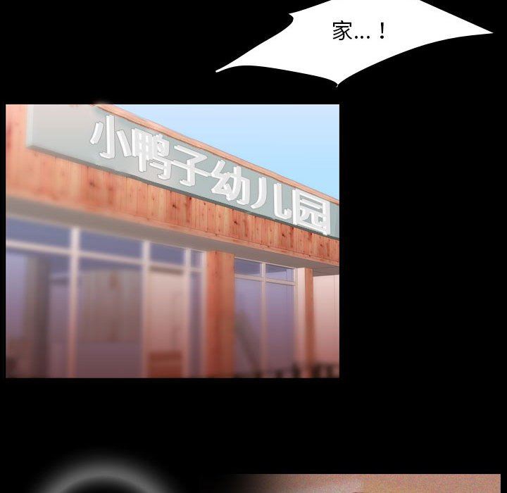 [韩国漫画] 需要纯情 爱情,巨乳大奶#[106P]-93