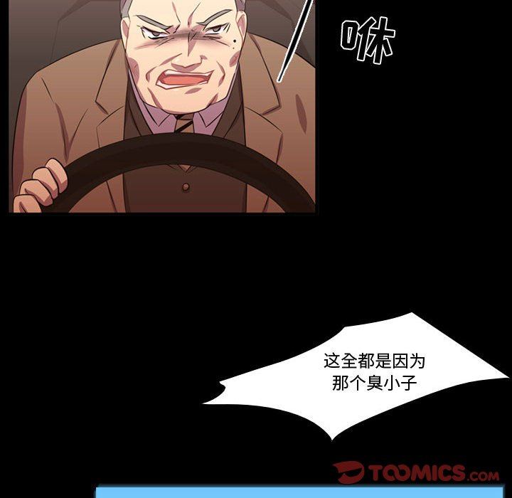 [韩国漫画] 需要纯情 爱情,巨乳大奶#[106P]-98