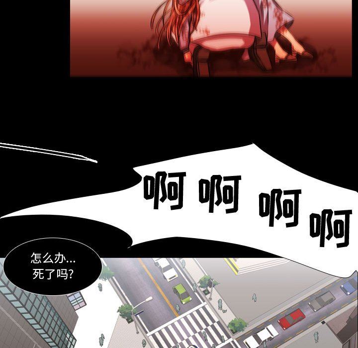 [韩国漫画] 需要纯情 爱情,巨乳大奶#[111P]-101