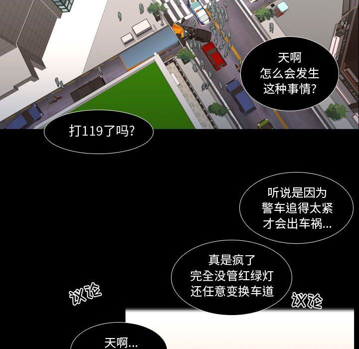 [韩国漫画] 需要纯情 爱情,巨乳大奶#[111P]-102