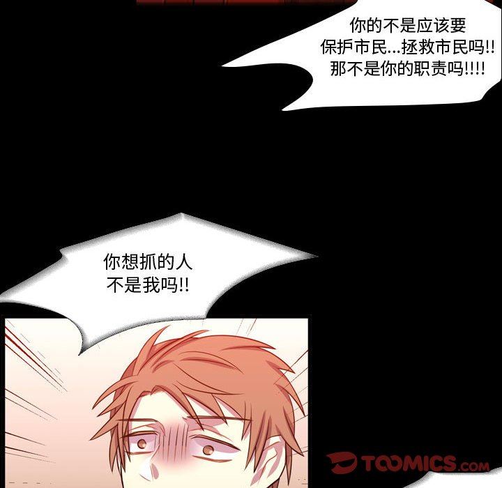 [韩国漫画] 需要纯情 爱情,巨乳大奶#[111P]-106