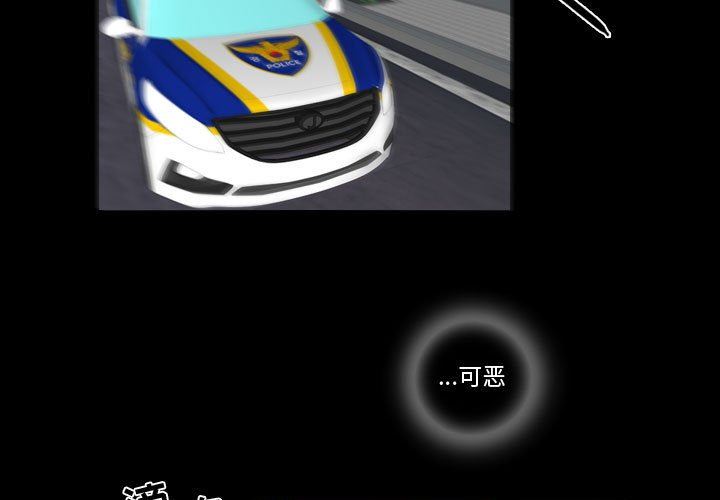 [韩国漫画] 需要纯情 爱情,巨乳大奶#[111P]-3