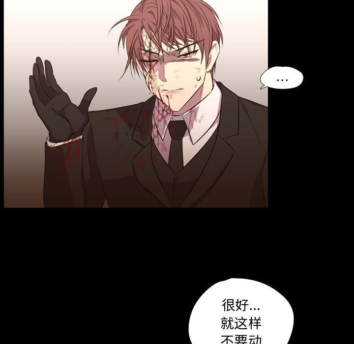 [韩国漫画] 需要纯情 爱情,巨乳大奶#[111P]-31