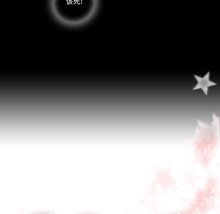 [韩国漫画] 需要纯情 爱情,巨乳大奶#[111P]-5