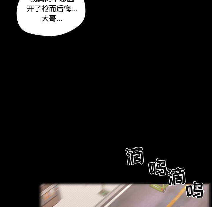 [韩国漫画] 需要纯情 爱情,巨乳大奶#[111P]-63