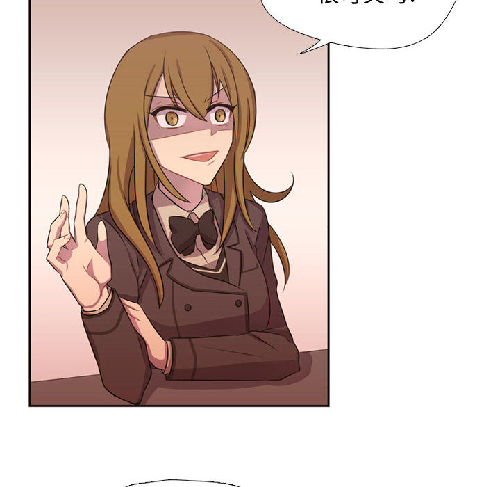 [韩国漫画] 需要纯情 爱情,巨乳大奶#[79P]-14
