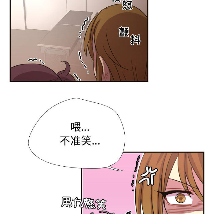 [韩国漫画] 需要纯情 爱情,巨乳大奶#[79P]-32