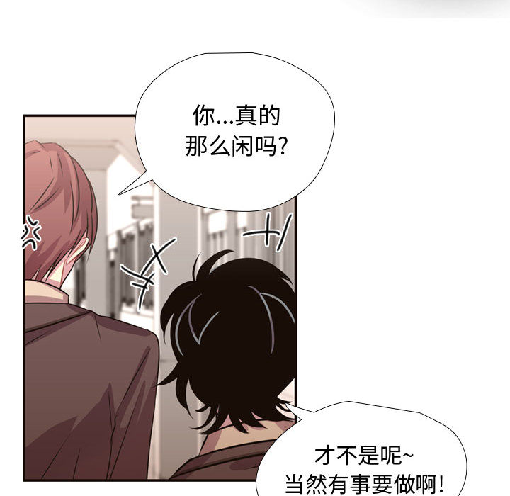 [韩国漫画] 需要纯情 爱情,巨乳大奶#[79P]-41