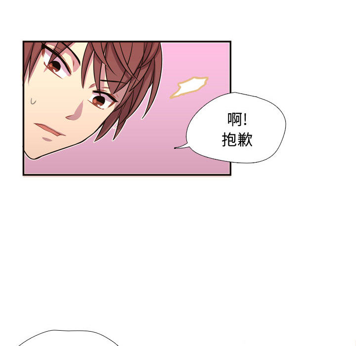 [韩国漫画] 需要纯情 爱情,巨乳大奶#[79P]-46