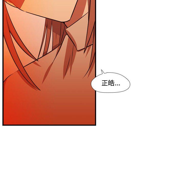 [韩国漫画] 需要纯情 爱情,巨乳大奶#[108P]-103