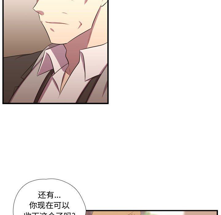 [韩国漫画] 需要纯情 爱情,巨乳大奶#[108P]-11