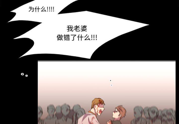 [韩国漫画] 需要纯情 爱情,巨乳大奶#[108P]-3