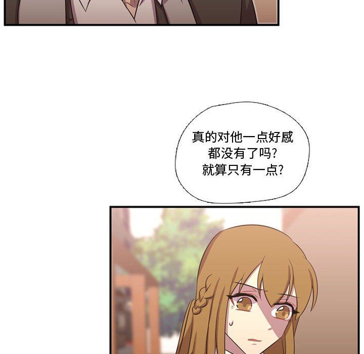 [韩国漫画] 需要纯情 爱情,巨乳大奶#[108P]-35