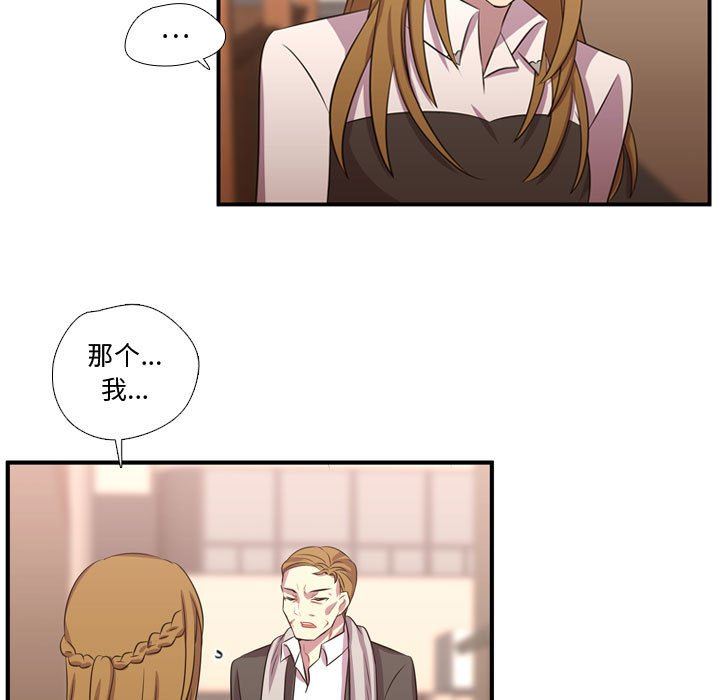[韩国漫画] 需要纯情 爱情,巨乳大奶#[108P]-36
