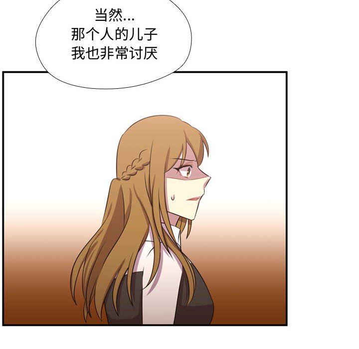 [韩国漫画] 需要纯情 爱情,巨乳大奶#[108P]-39