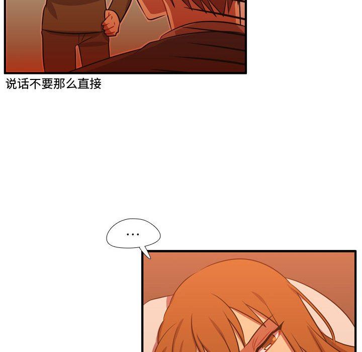[韩国漫画] 需要纯情 爱情,巨乳大奶#[108P]-65
