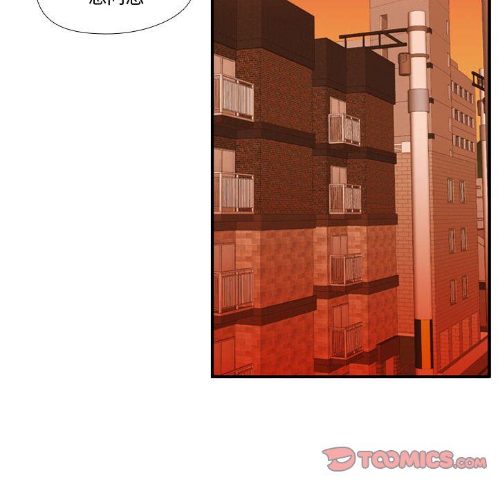 [韩国漫画] 需要纯情 爱情,巨乳大奶#[108P]-82