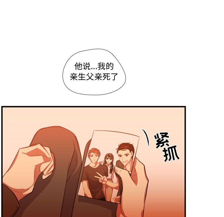[韩国漫画] 需要纯情 爱情,巨乳大奶#[108P]-91