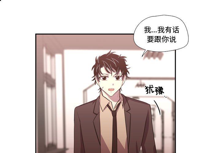 [韩国漫画] 需要纯情 爱情,巨乳大奶#[125P]-1