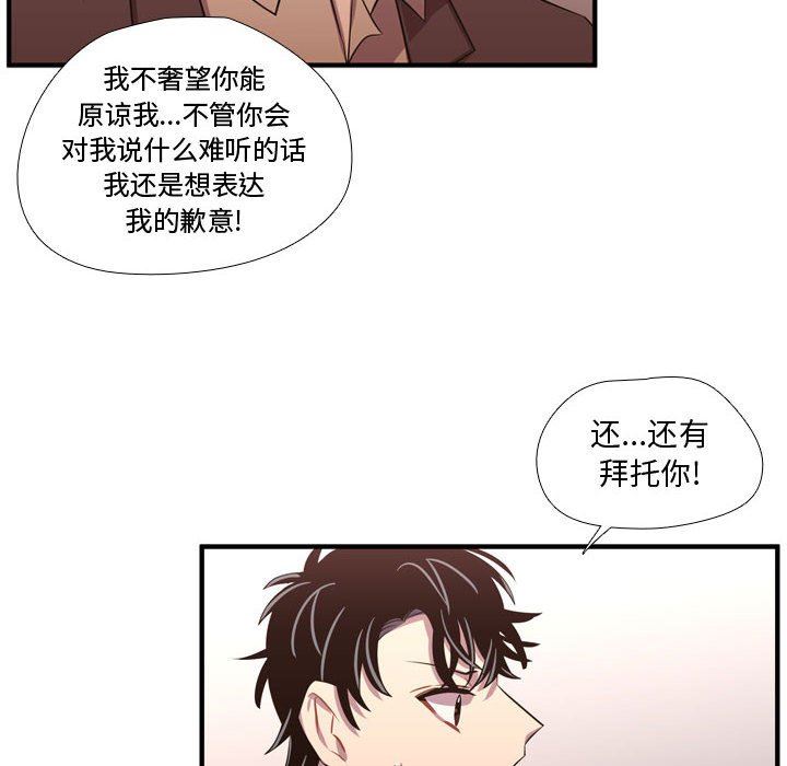 [韩国漫画] 需要纯情 爱情,巨乳大奶#[125P]-10