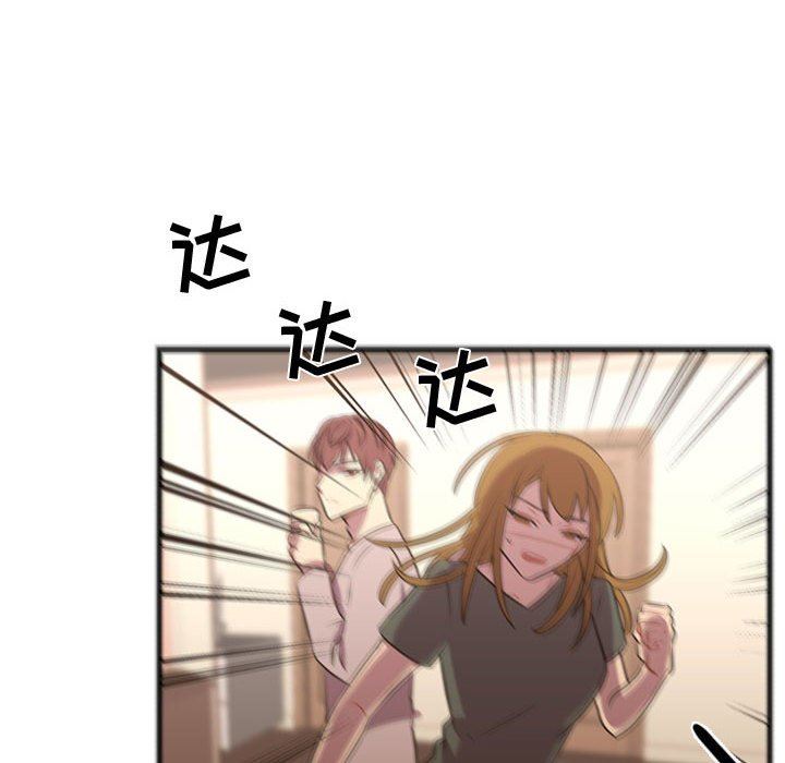 [韩国漫画] 需要纯情 爱情,巨乳大奶#[125P]-107